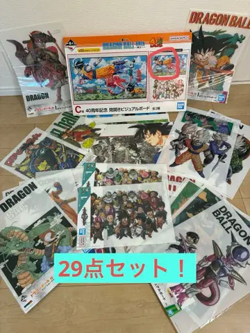 제일복권 드래곤볼 비주얼 보드, 클리어 포스터 29점 40주년