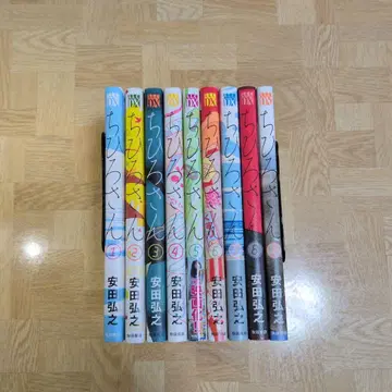 치히로 씨 1-9 전권 세트