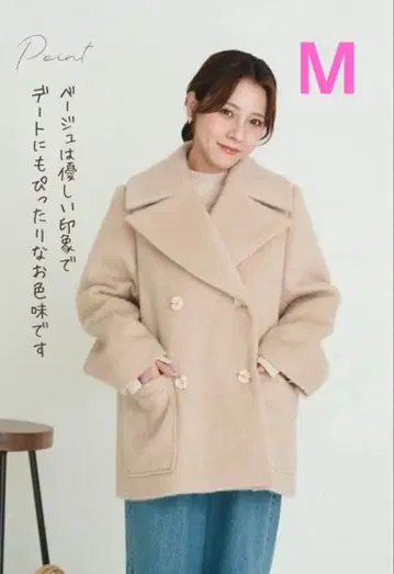 tal.by yumi. 샤기 자켓 베이지 M