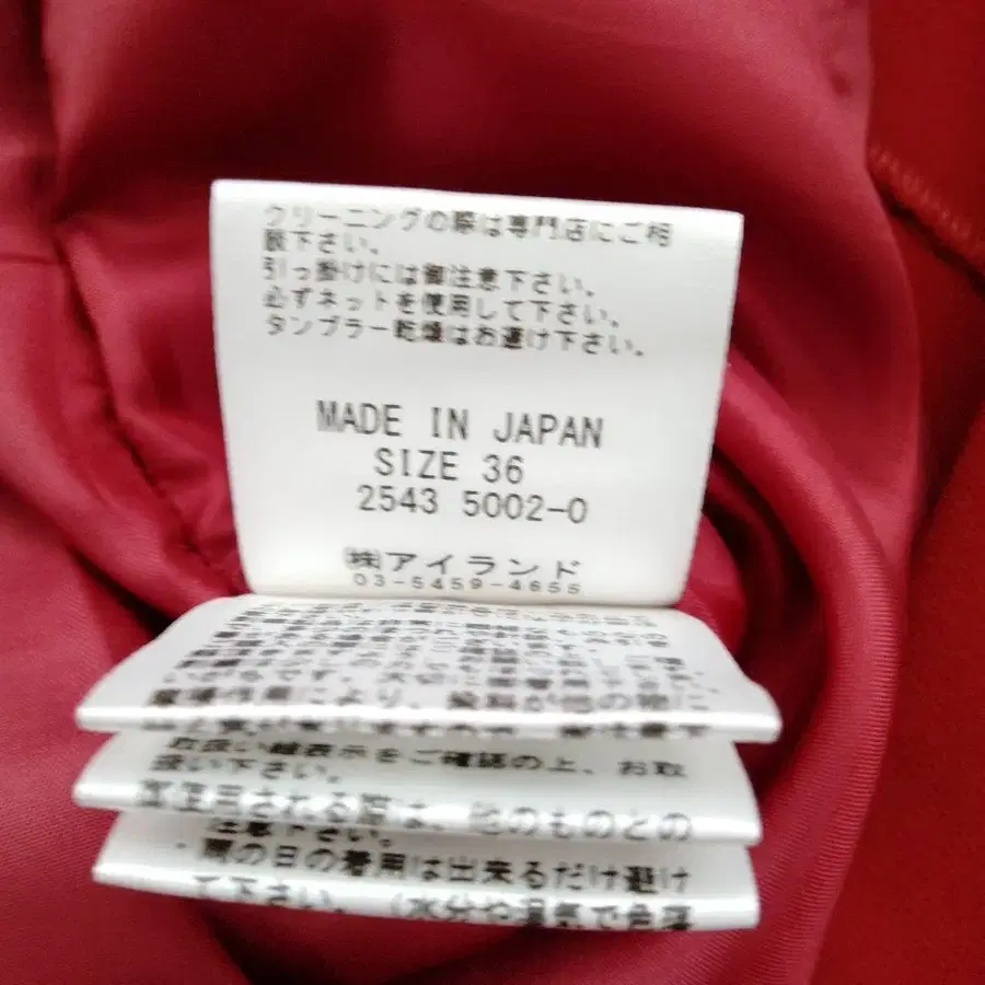 12번째 상품 이미지