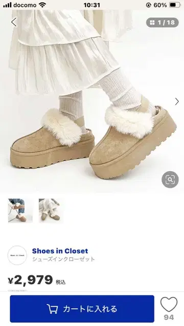 퍼 통굽 어그 부츠 베이지