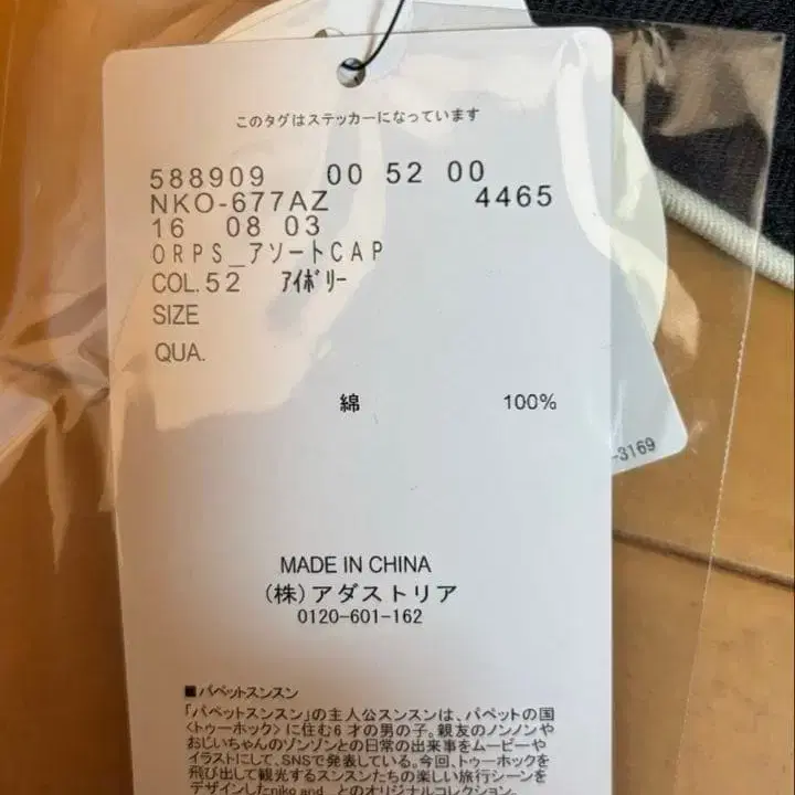 3번째 상품 이미지