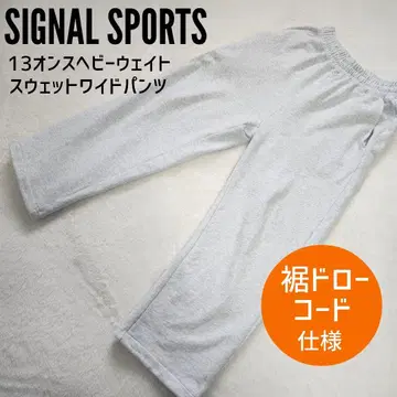 SIGNALSPORTS 맨투맨 와이드 팬츠 13온스