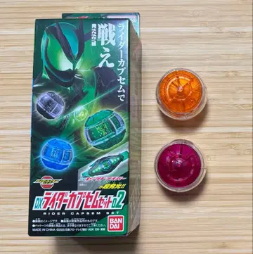 가면라이더 제츠 캡슐 세트