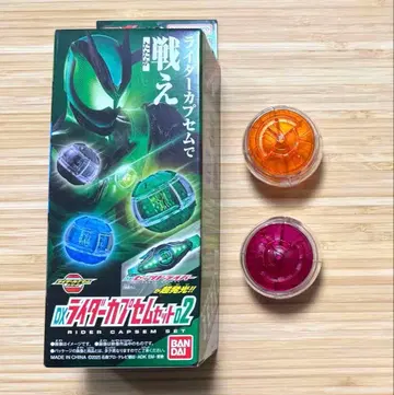 가면라이더 제츠 캡슐 세트