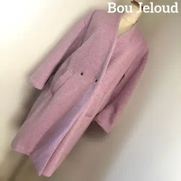 부즈루드 핑크 롱 코트