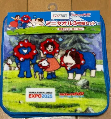 만박 하이 지맥 콜라보 미니 타월 3개 세트