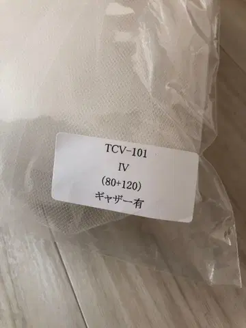 B.DRESSER 비드레쎄 브라이덜 베일