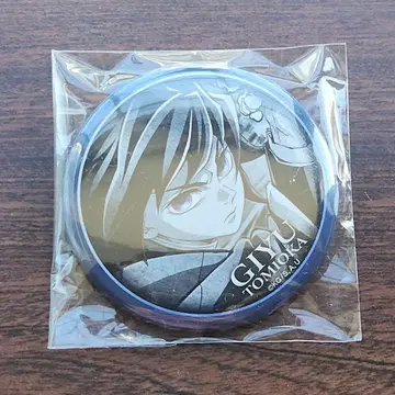 귀멸의 칼날 토미오카 기유 다이닝 오타노시미 복권 캔뱃지