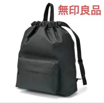 무인양품 복조리 럭색 백팩 냅색 블랙