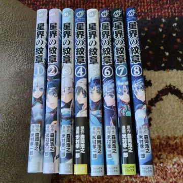 성계의 문장 전 8권 세트