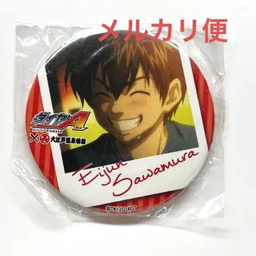 다이아의 A 사와무라 에이준 캔 거울 대에도 온천 이야기 콜라보 한정판