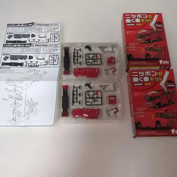 에프토이즈 니츠본의 일하는 자동차 키트 MAF-60A 2대 세트