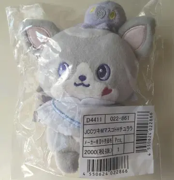 JOCHUM 츄라라 마스코트 키링 츠루보 시온