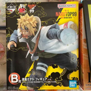 NARUTOP99 나루토 피규어 B상