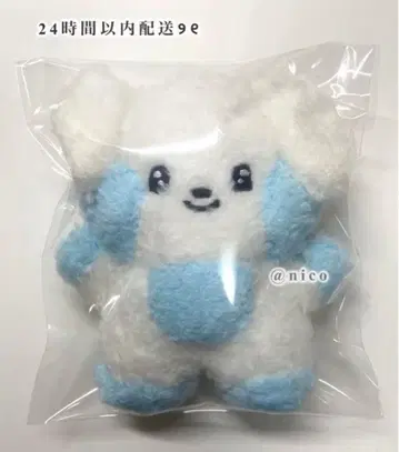 ZEROBASEONE 규빈 봉제 인형 새상품