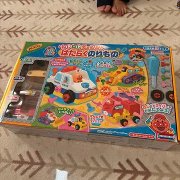 호빵맨 세균맨의 일하는 자동차