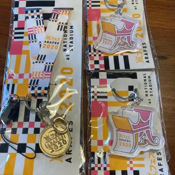 ARAFES 2020 키링 스트랩 새상품 아라시