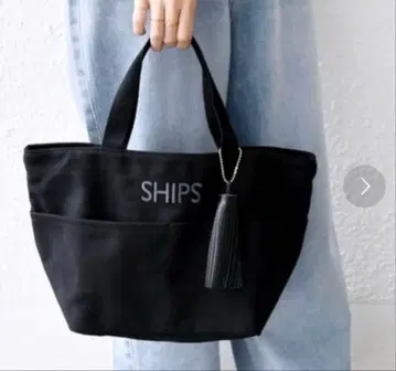 SHIPS 블랙 토트백 태슬 포함