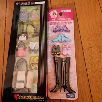 리카짱 신발 세트