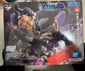 제일복권 원피스 미래섬 에그헤드 last상!