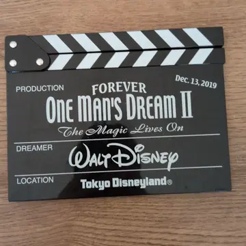 One Man's Dream II 카친코