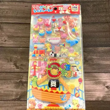 레어 헤이세이 레트로 움직이는!! 나카요 씰 크랙 y2k