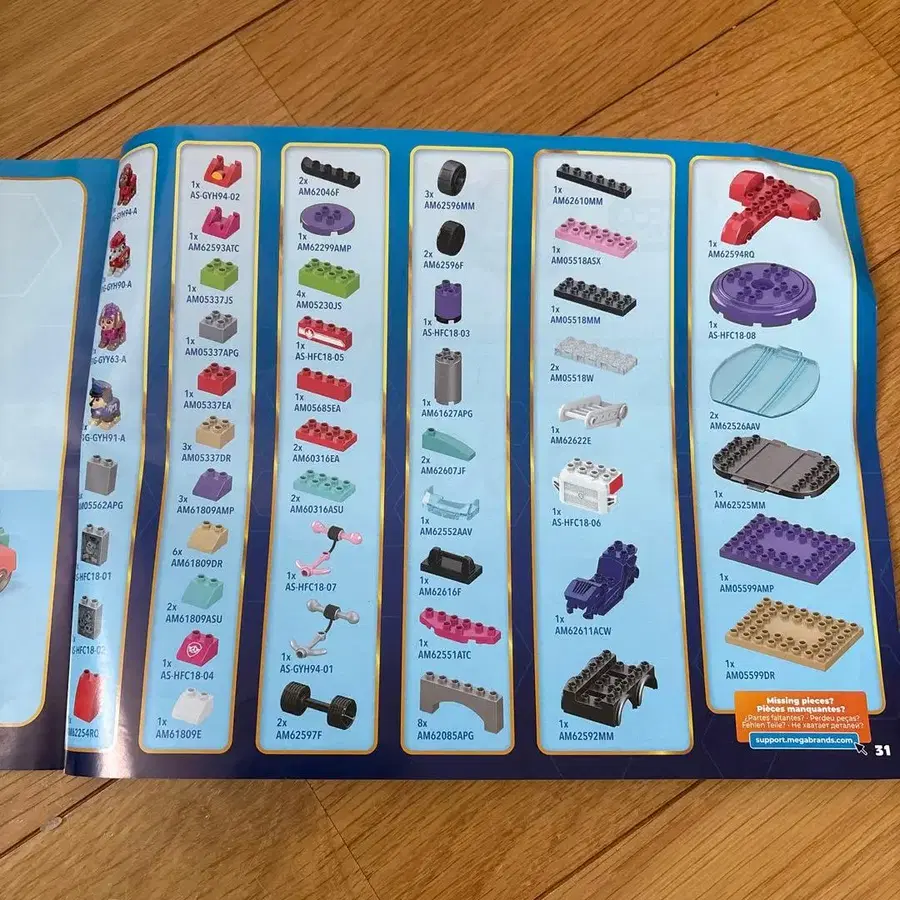 6번째 상품 이미지