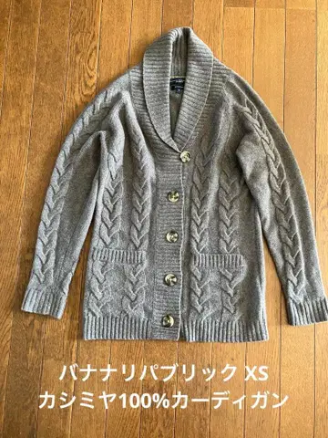 바나나리퍼블릭 XS 사이즈 캐시미어 100% 가디건