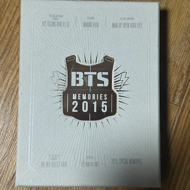 방탄 2015 메모리즈