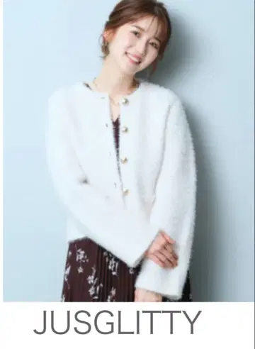 JUSGLITTY 라메 샤기 니트 자켓 택 포함 새상품 화이트
