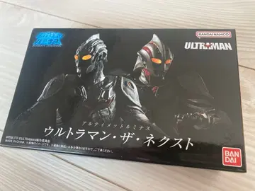 궁극의 루미너스 울트라맨 더 넥스트