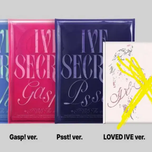 >현물< 아이브 미개봉 앨범 양도