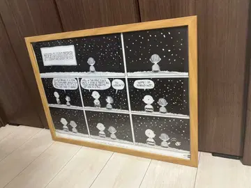 PEANUTS 코믹 포스터 프레임 포함