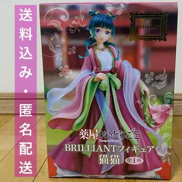 [ 미개봉 ] 약사의 혼잣말 마오마오 BRILLIANT 피규어