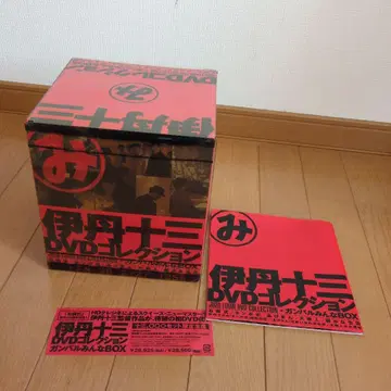 이타미 주조 DVD 컬렉션 박스 세트