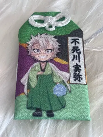 니지겐노모리 시나즈가와 사네미 부적 캐릭터