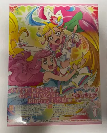 트로피컬~주! 프리큐어 [ Blu-ray ] vol.1 초회 생산반