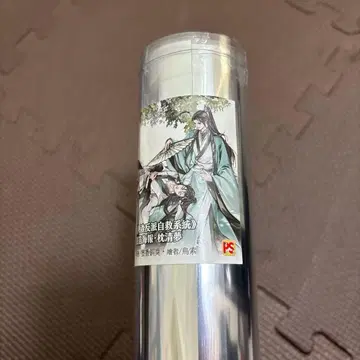 사와 인물 반파 자구 계통 대만판 소설 특전 포스터