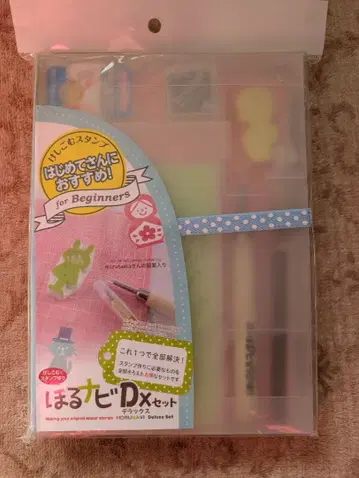 처음 오시는 분께 추천! 스탬프 세트 2