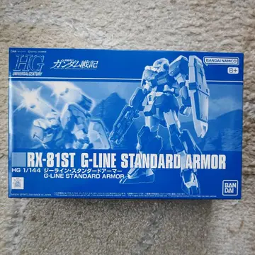 HG 지 라인 스탠다드 아머