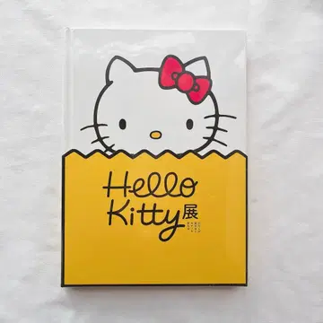 산리오 헬로키티전 도록 키티 도감 헤이세이 레트로