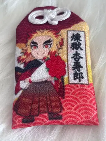 니지겐노모리 렌고쿠 쿄쥬로 부적