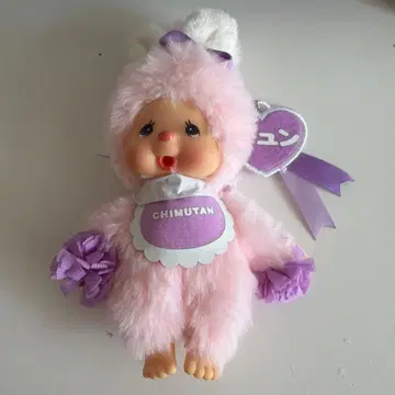 해피 컬러 침탄 키체인 몽치치