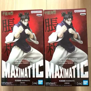 주술회전 MAXIMATIC 쵸소우 피규어 2세트