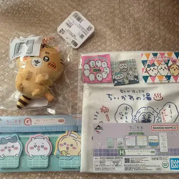 [치이카와] [나가노의 호랑이] 굿즈 묶음 판매