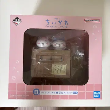 치이카와 제일복권 b상