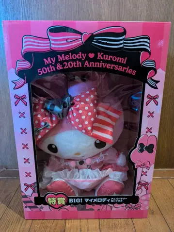 [ 새상품 ] 특상 BIG 마이멜로디 기념일 봉제 인형 토트백