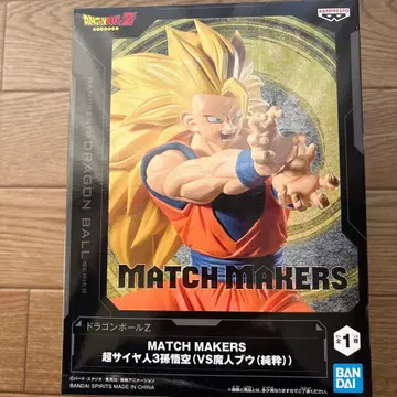 MATCH MAKERS 초사이어인 3 손오공