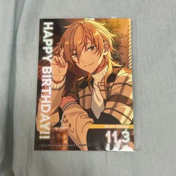 앙스타 애니메이트 카페 벌스데이 브로마이드 바브로 히카제 카오루